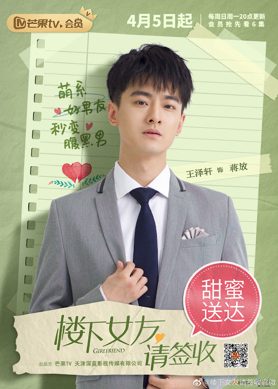 Girlfriend China Web Drama